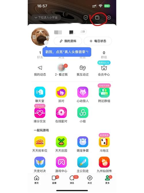 终极笔记在线观看免费完整版的相关介绍
